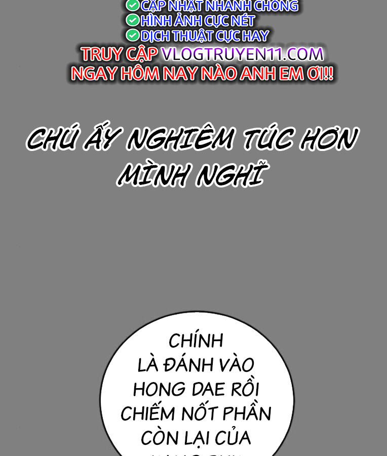 Thời Đại Ulzzang Chương 37 Ảnh 14
