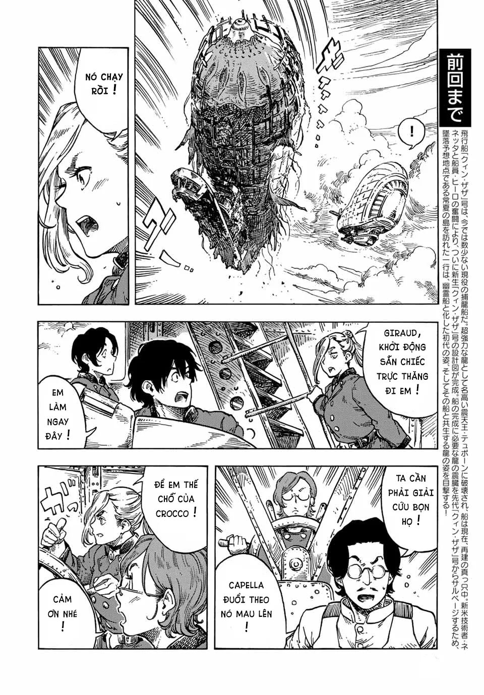 Kuutei Dragons Chương 69 Ảnh 4