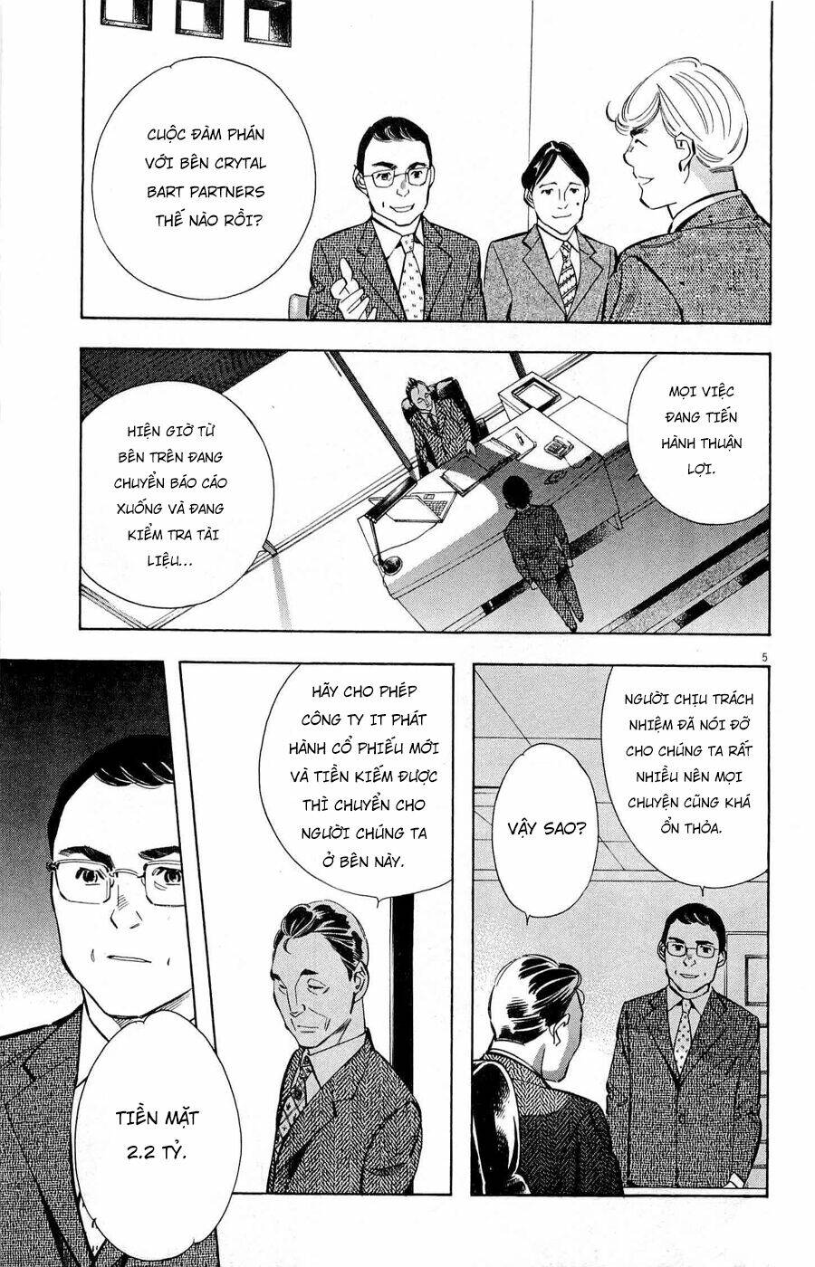 Shin Kurosagi Kanketsuhen Chương 27 Ảnh 6