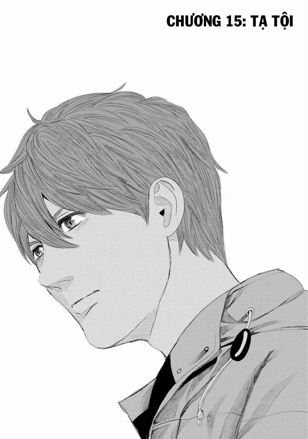 Trace: Kasouken Houi Kenkyuuin No Tsuisou Chương 15 Ảnh 3
