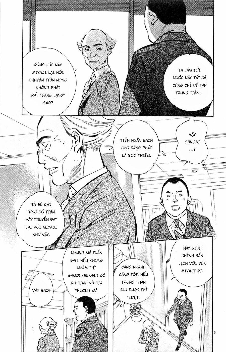 Shin Kurosagi Kanketsuhen Chương 29 Ảnh 6