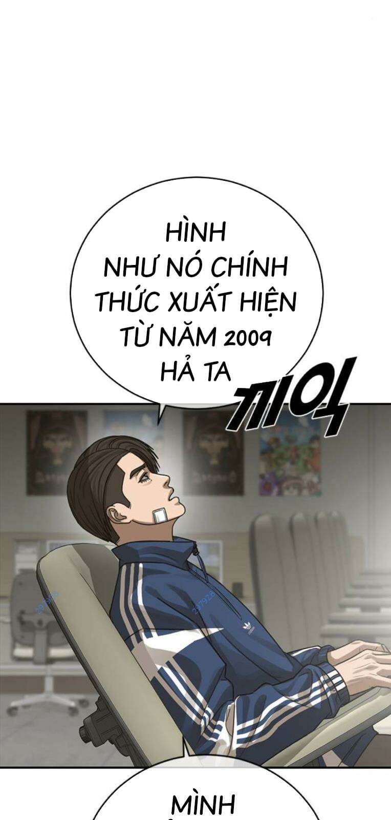 Thời Đại Ulzzang Chương 25 Ảnh 32