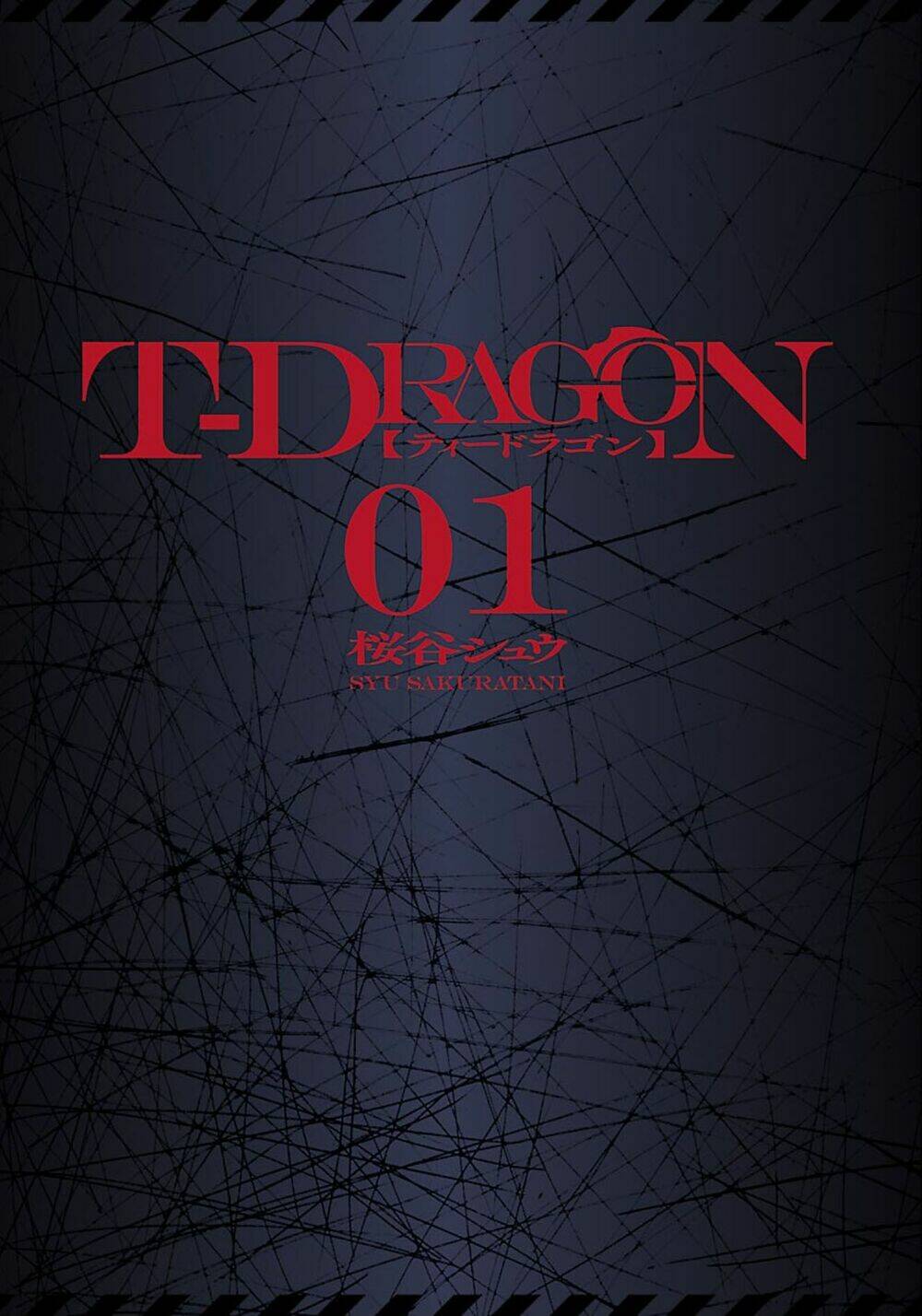 T-Dragon Chương 1 Ảnh 3