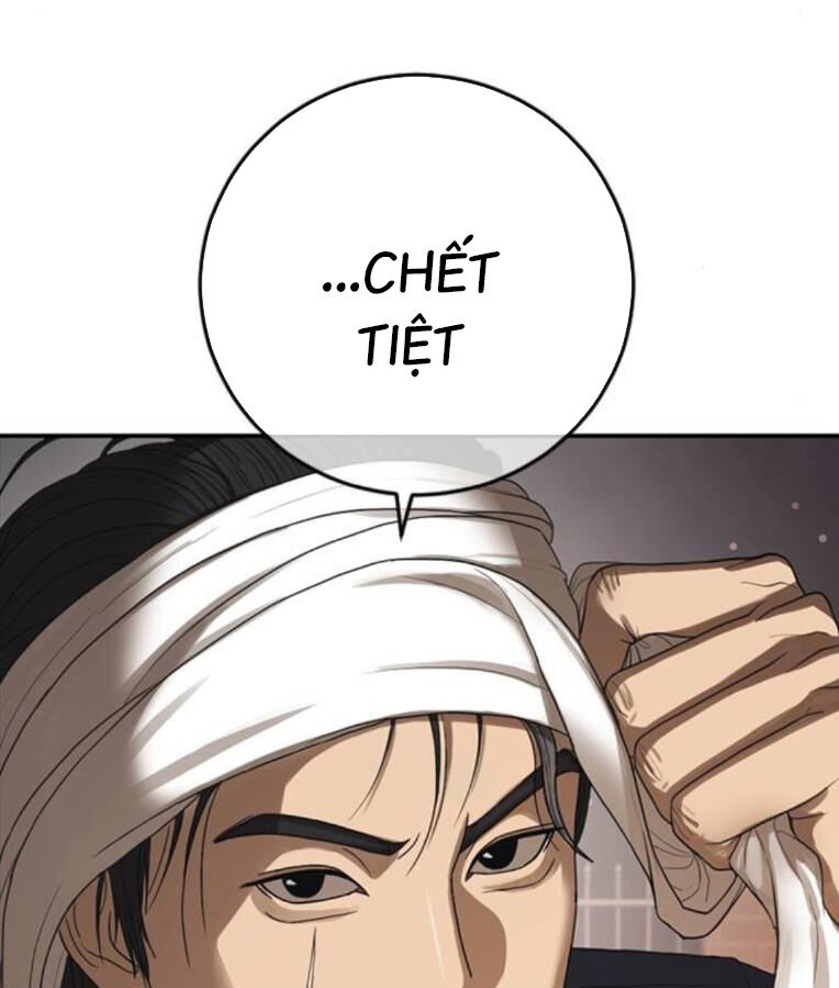 Thời Đại Ulzzang Chương 38 Ảnh 18