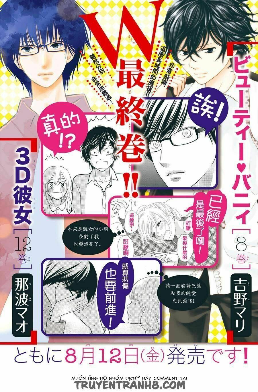 3d Kanojo - Bạn Gái 3d Chương 47 Ảnh 5