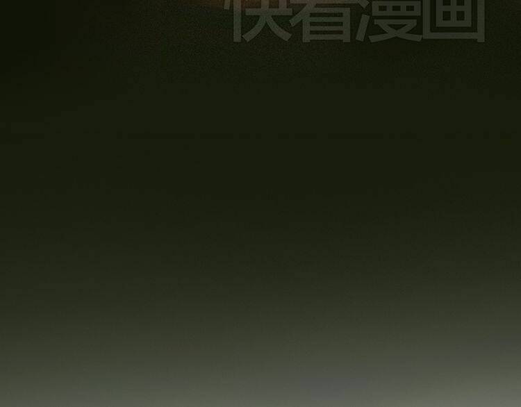 12 Giờ Của Lọ Lem Chương 44 Ảnh 7