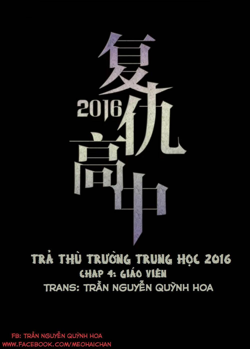 Trả Thù Trường Trung Học 2 Chương 4 Ảnh 2