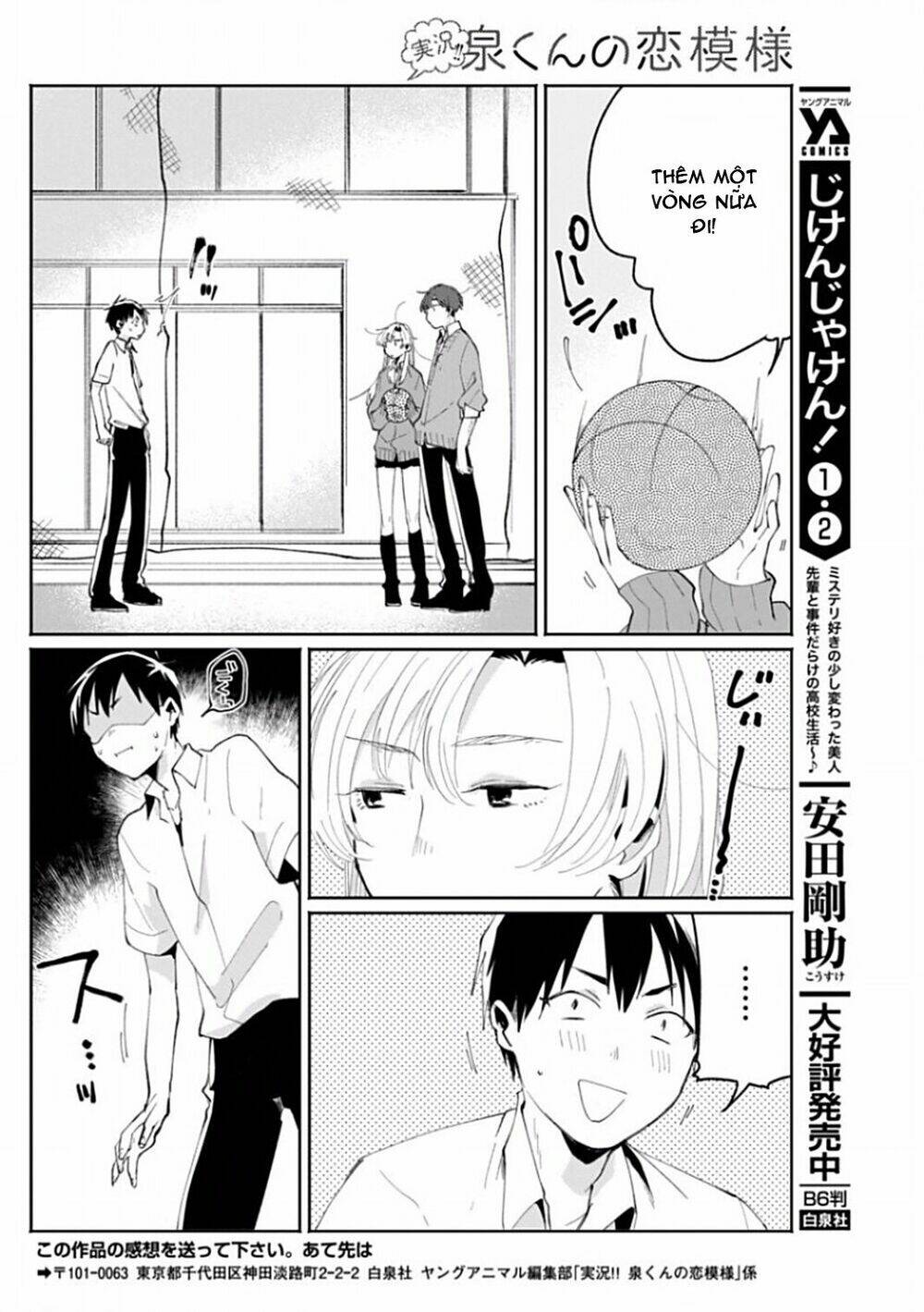 Jikkyou Izumi-Kun No Koi Moyou Chương 5 Ảnh 18