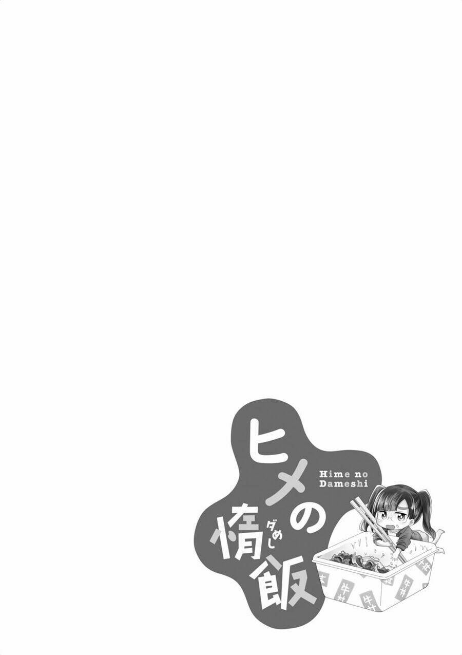 Hime No Dameshi Chương 1 Ảnh 25