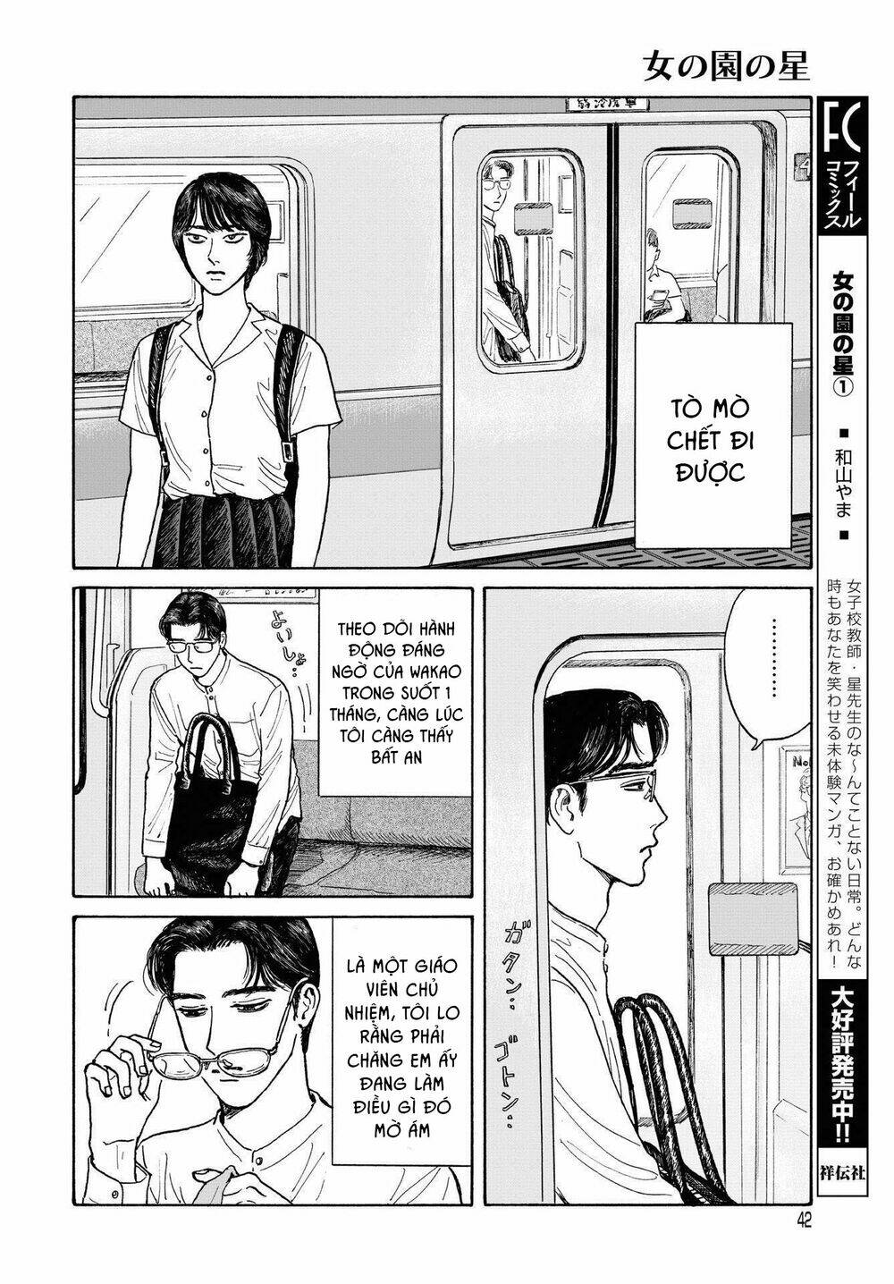 Onna No Sono No Hoshi Chương 7 Ảnh 8