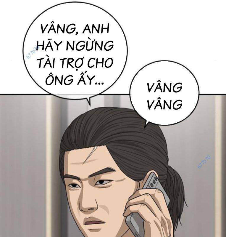 Thời Đại Ulzzang Chương 29 Ảnh 66