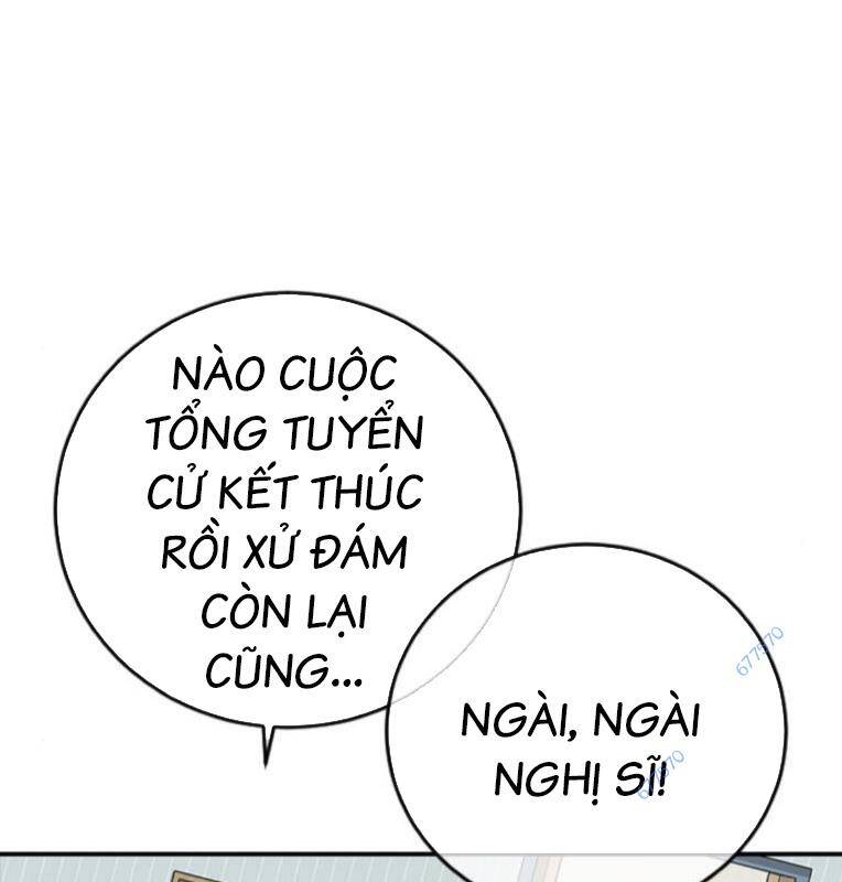 Thời Đại Ulzzang Chương 29 Ảnh 28