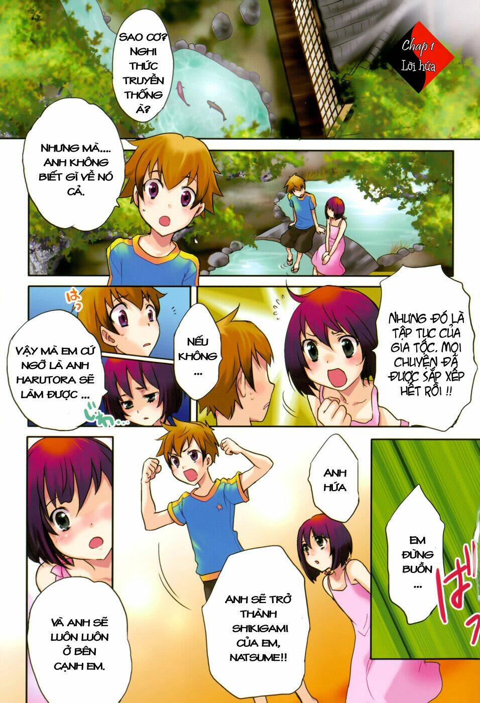 Tokyo Ravens Chương 1 Ảnh 5
