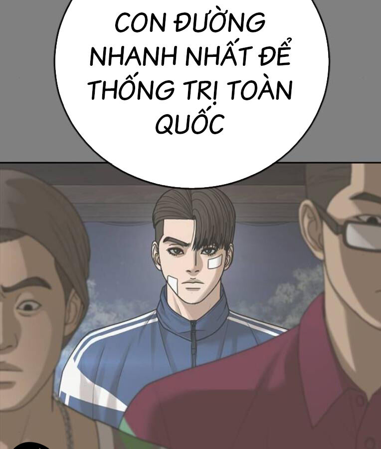 Thời Đại Ulzzang Chương 37 Ảnh 12