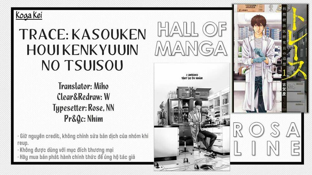 Trace: Kasouken Houi Kenkyuuin No Tsuisou Chương 3 Ảnh 3