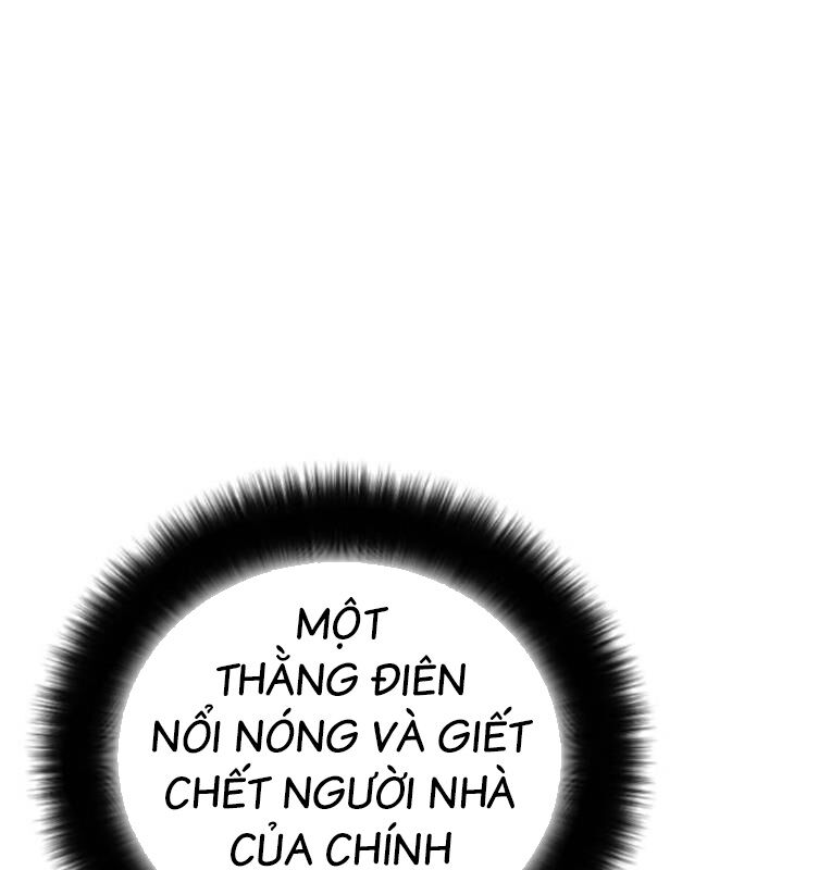 Thời Đại Ulzzang Chương 30.5 Ảnh 102