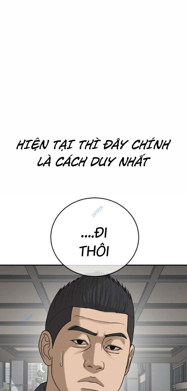 Thời Đại Ulzzang Chương 25 Ảnh 108