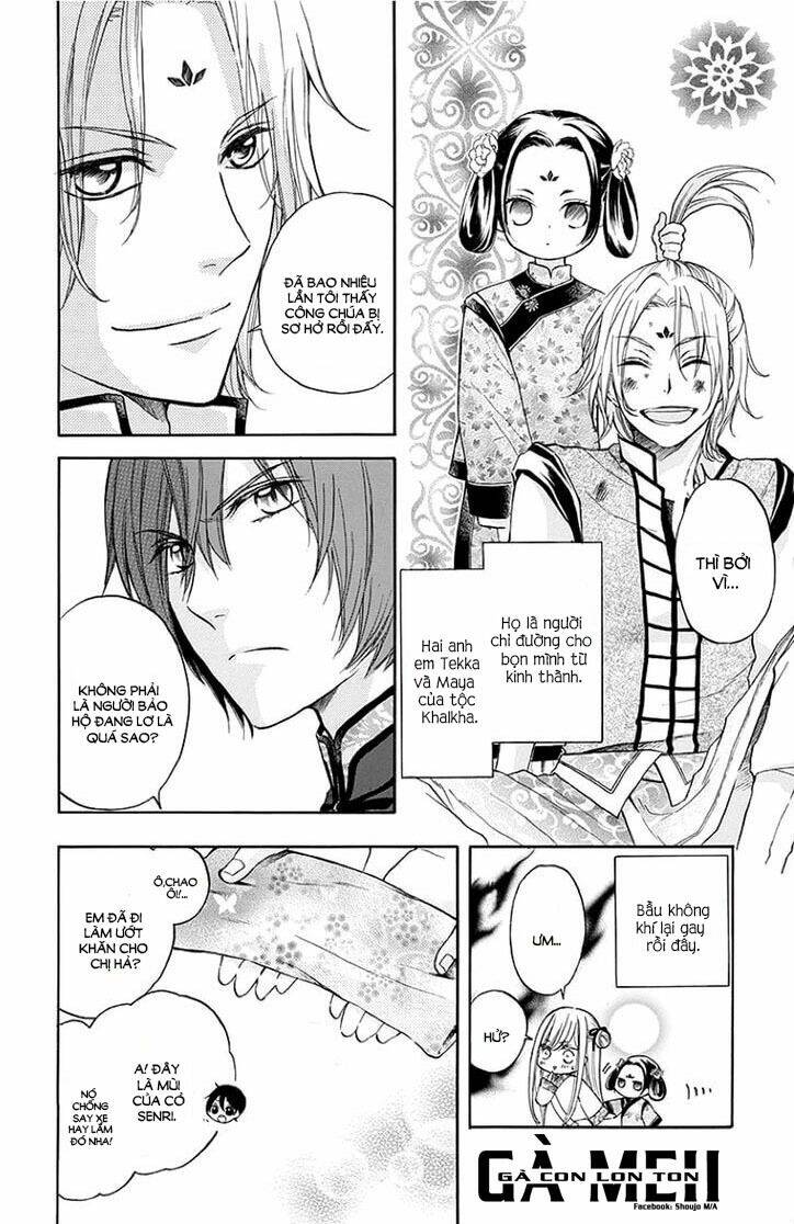 Strange Dragon Chương 5 Ảnh 6