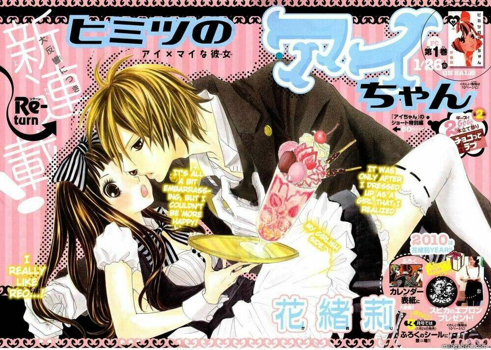 Himitsu No Ai Chan Chương 3 Ảnh 2