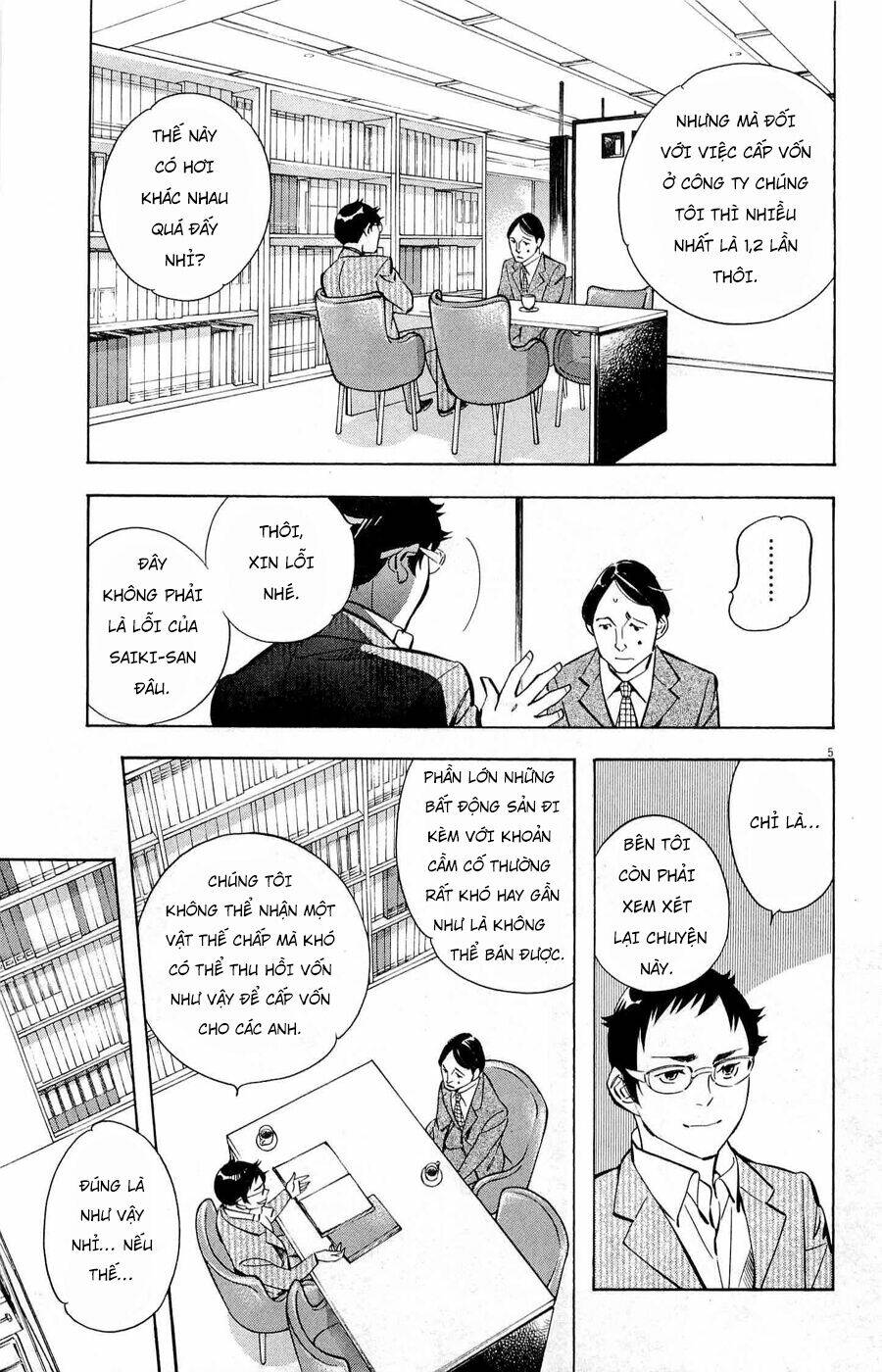 Shin Kurosagi Kanketsuhen Chương 30 Ảnh 6