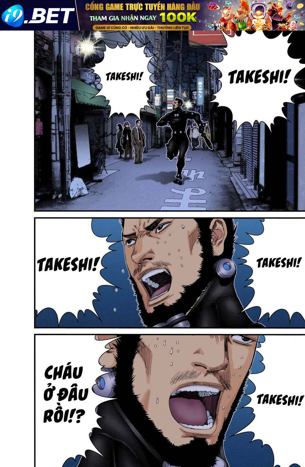 Gantz Full Color Chương 241 Ảnh 13