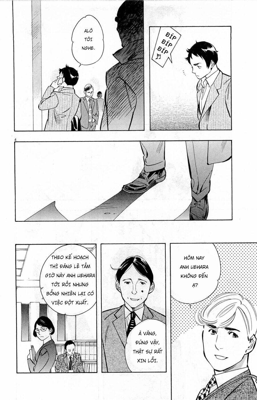Shin Kurosagi Kanketsuhen Chương 31 Ảnh 5