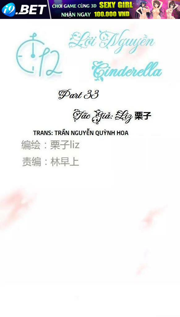 12 Giờ Của Lọ Lem Chương 33 Ảnh 2