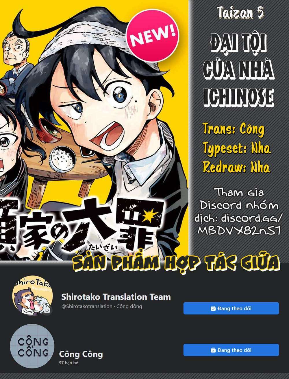 Đại Tội Của Nhà Ichinose Chương 2 Ảnh 2