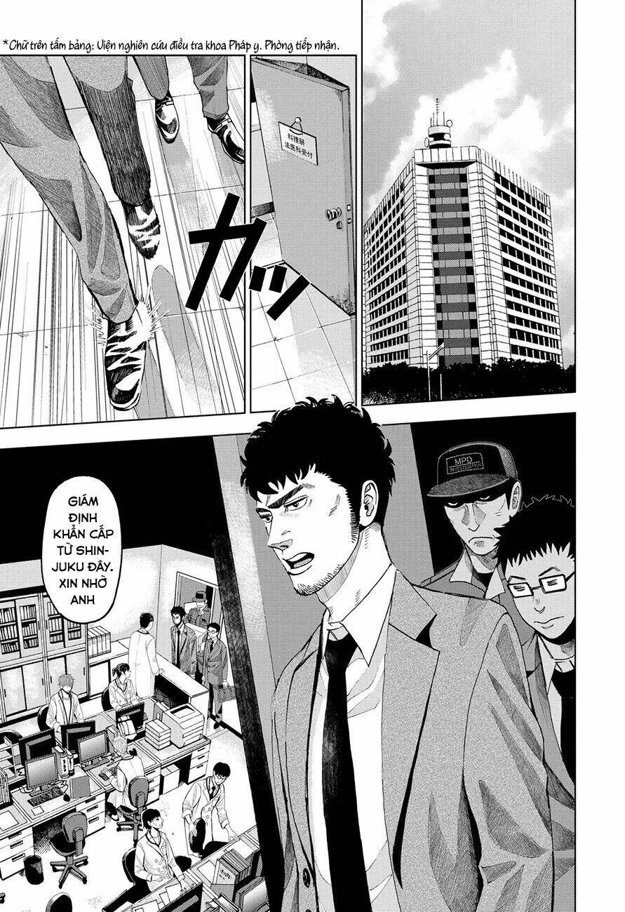 Trace: Kasouken Houi Kenkyuuin No Tsuisou Chương 3 Ảnh 12