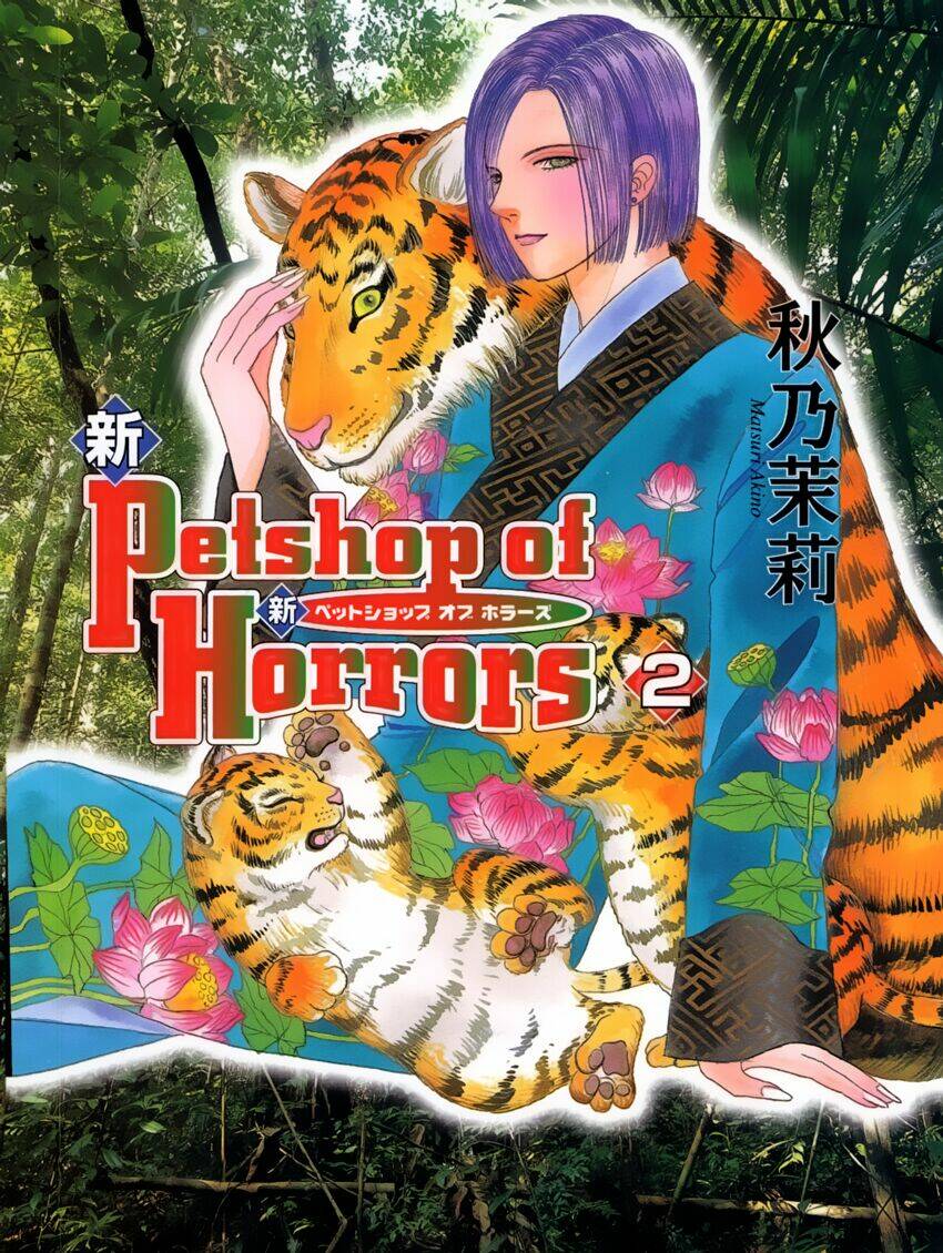 New Pet Shop Of Horror Chương 4 Ảnh 4