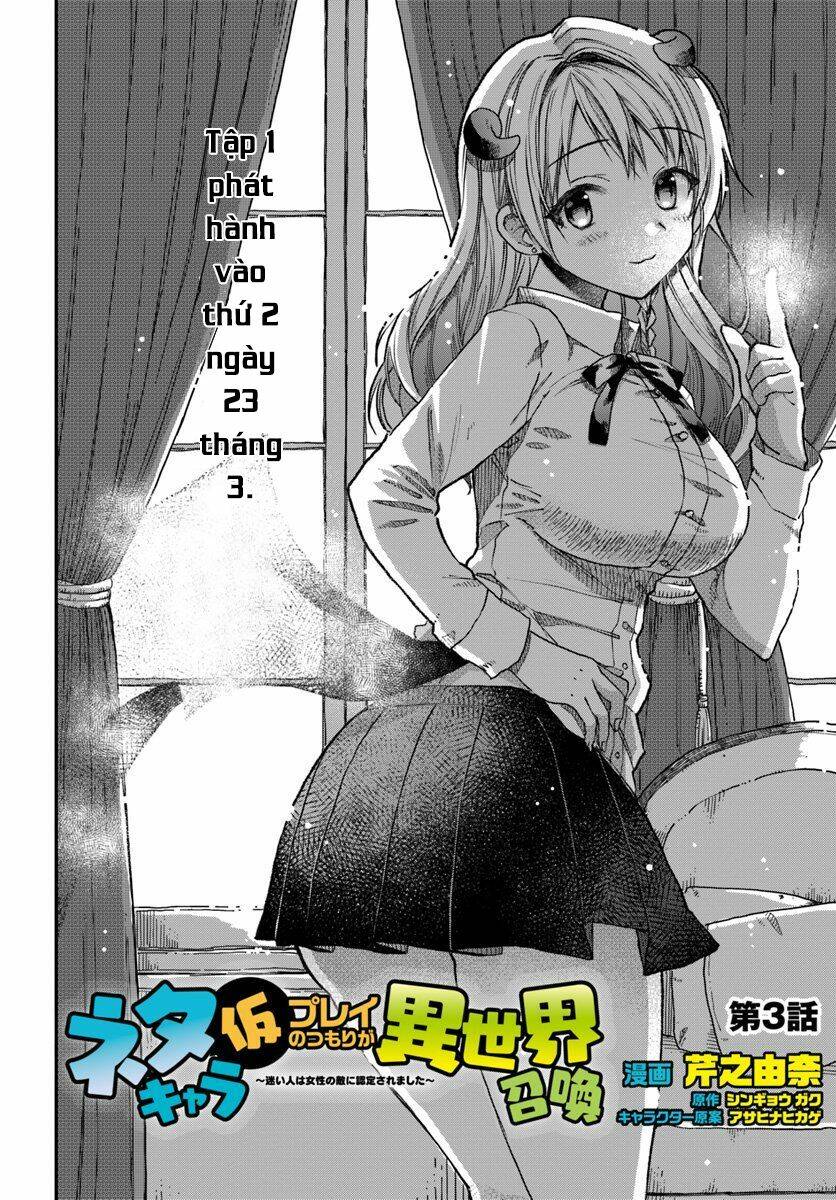 Neta Chara Kari Play No Tsumori Ga Isekai Shoukan ~Mayoibito Wa Josei No Teki Ni Ninteisaremashita~ Chương 3 Ảnh 6