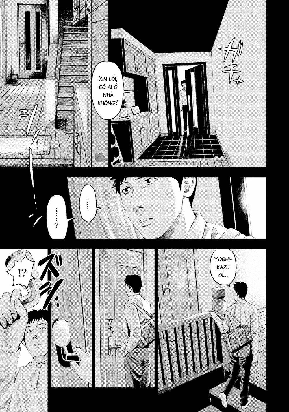 Trace: Kasouken Houi Kenkyuuin No Tsuisou Chương 15 Ảnh 13