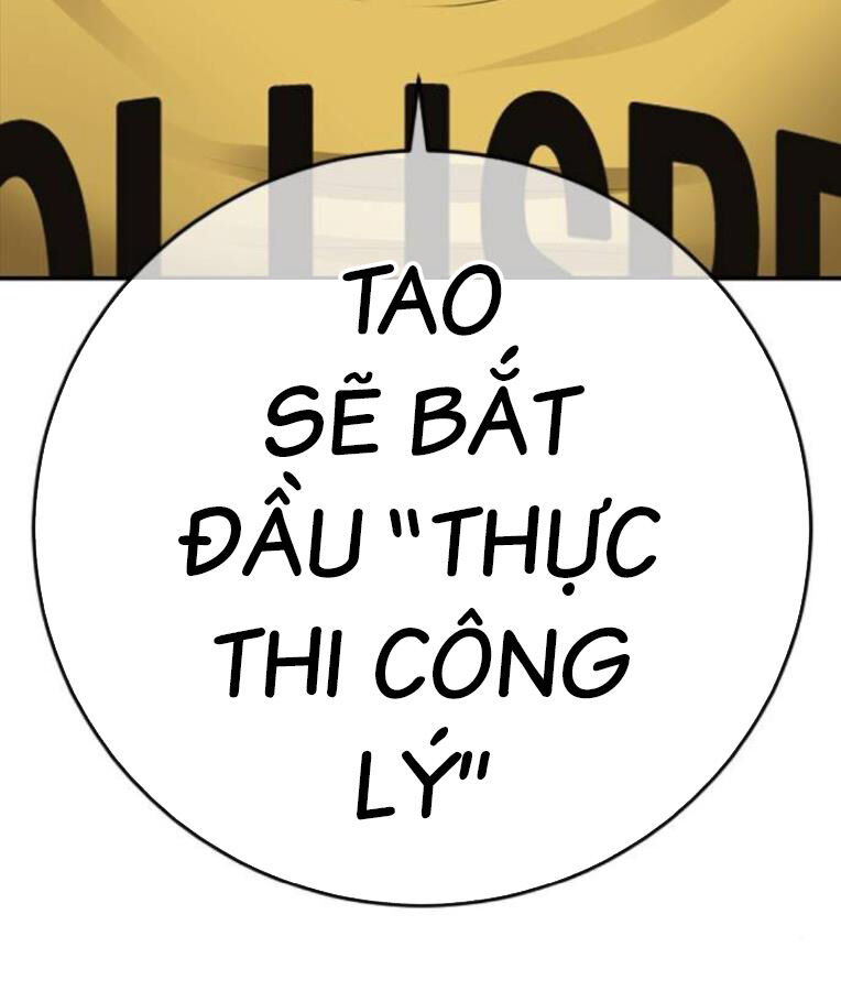 Thời Đại Ulzzang Chương 38 Ảnh 273