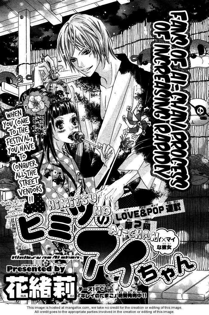 Himitsu No Ai Chan Chương 5 Ảnh 3