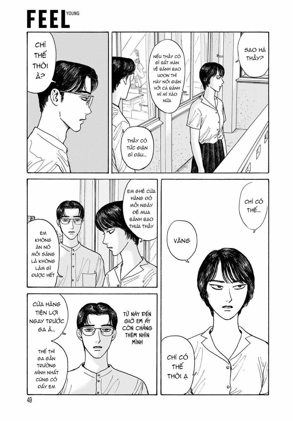 Onna No Sono No Hoshi Chương 7 Ảnh 15