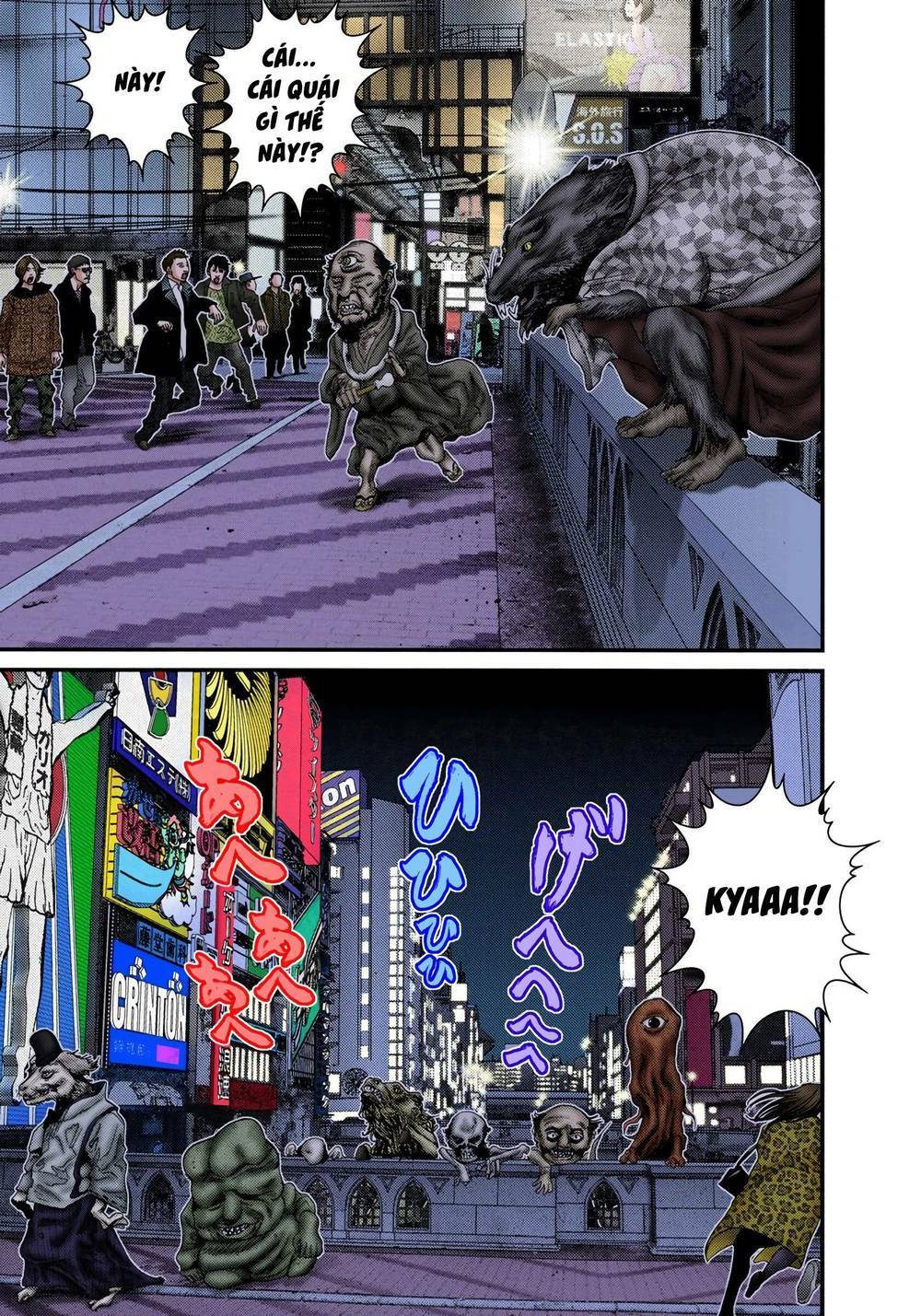 Gantz Full Color Chương 241 Ảnh 12