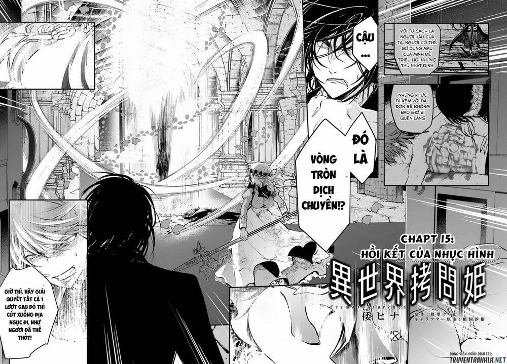 Isekai Goumon Hime Chương 15 Ảnh 5