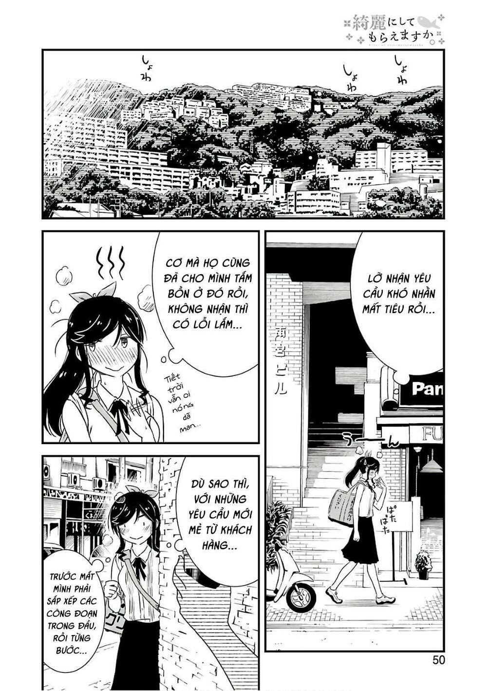 Kirei Ni Shitemoraemasuka Chương 12 Ảnh 15