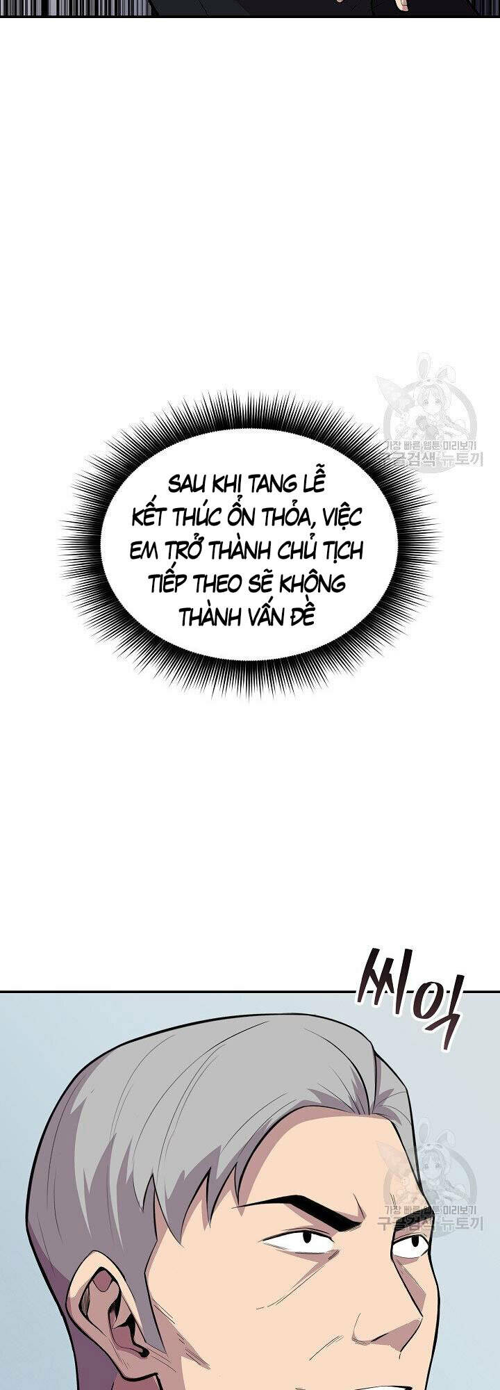 Tôi Có Đặc Tính Của Cấp Sss Nhưng Thích Sống Bình Thường Chương 34 Ảnh 24