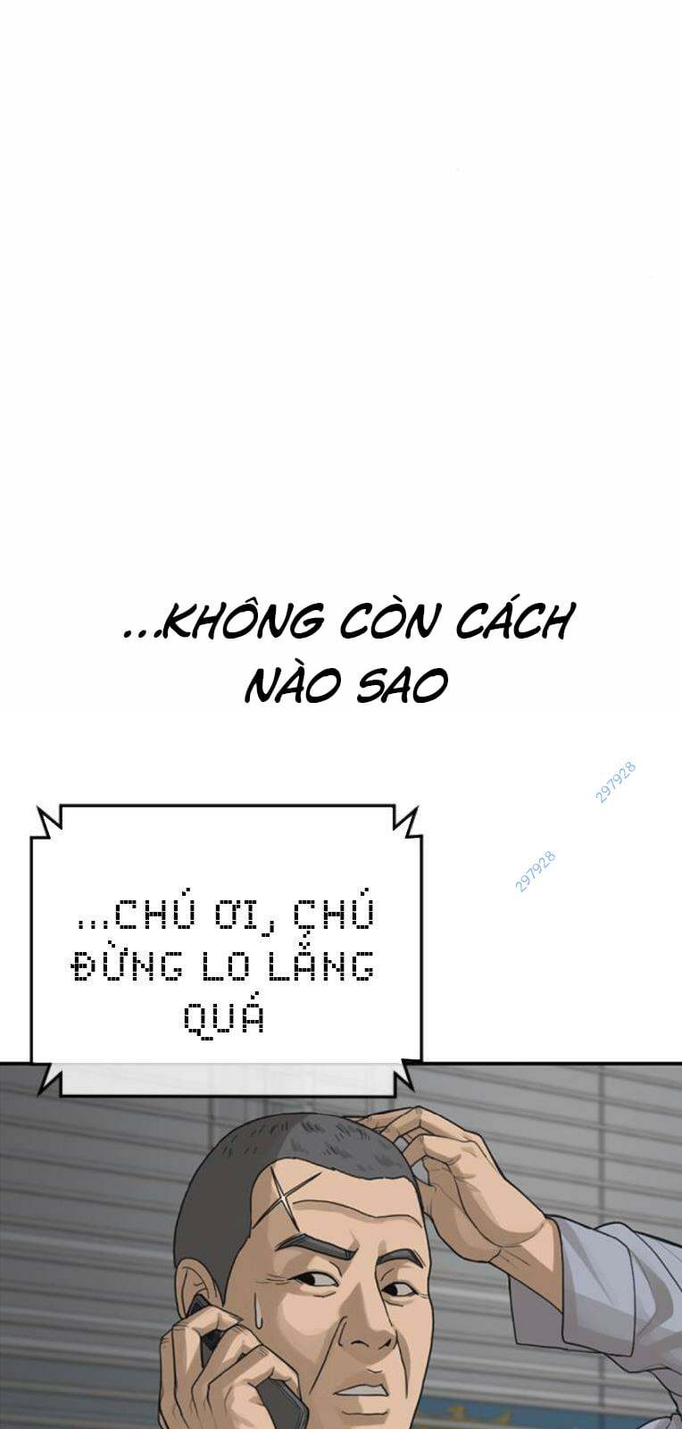 Thời Đại Ulzzang Chương 25 Ảnh 23