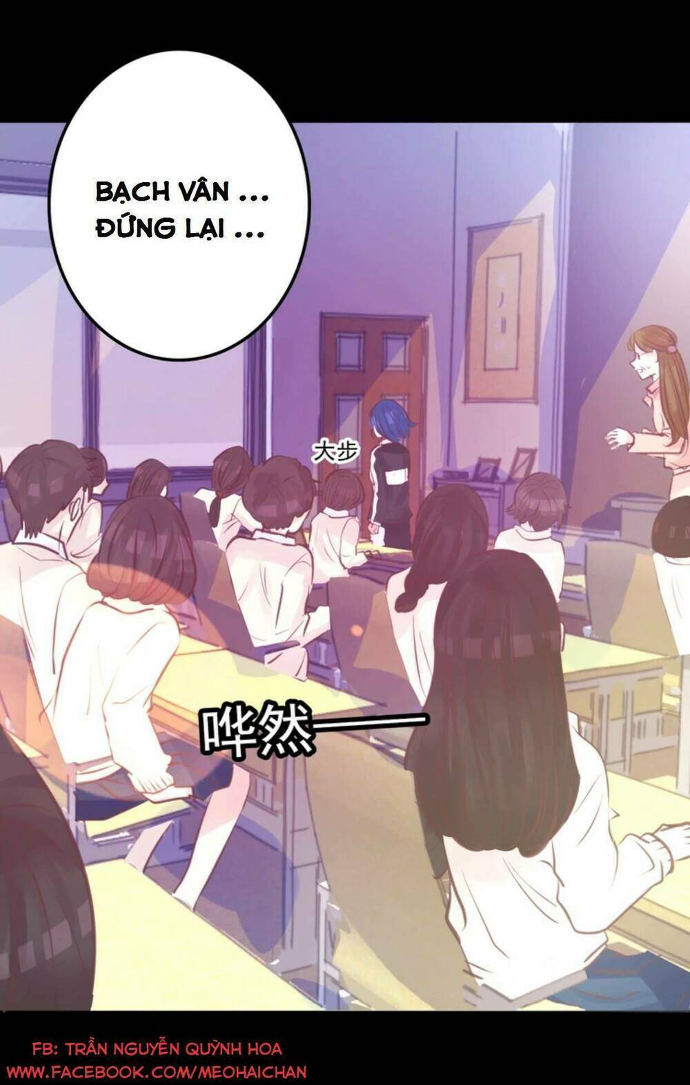 Trả Thù Trường Trung Học 2 Chương 5 Ảnh 18