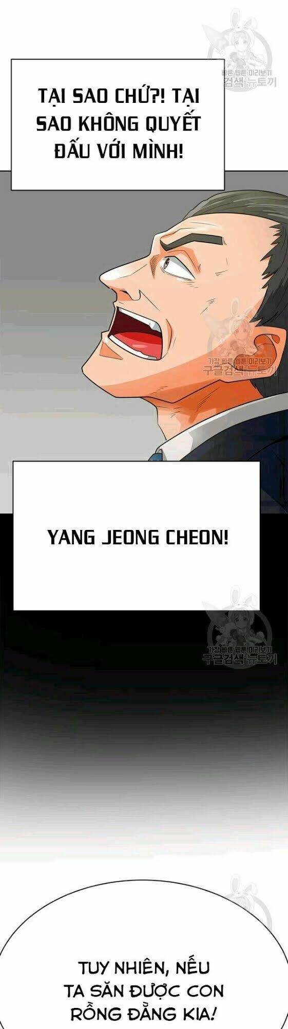 Tôi Tự Động Săn Một Mình Chương 85 Ảnh 24