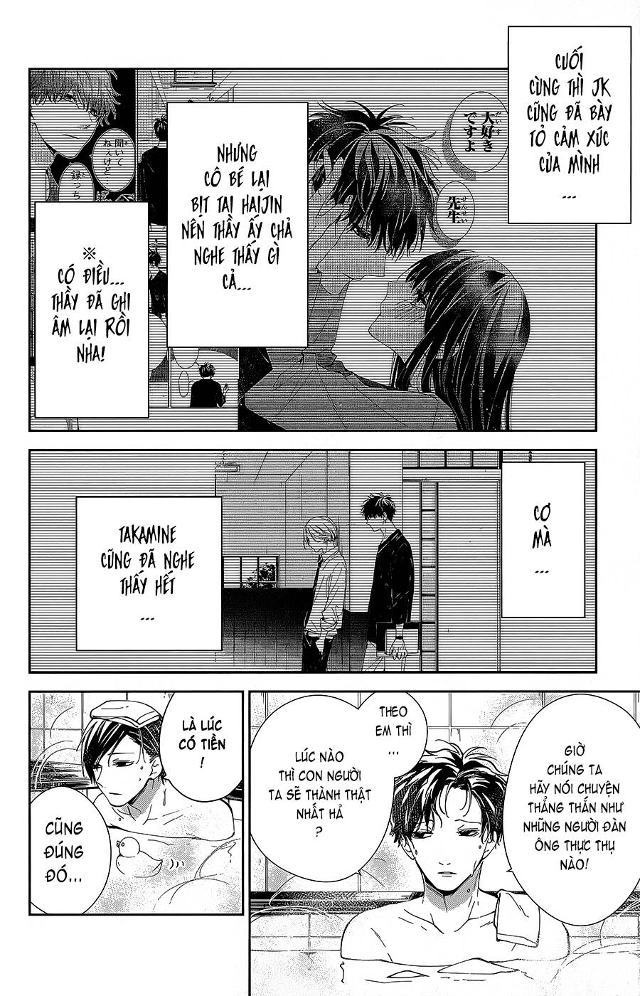 Tsuiraku Jk To Haijin Kyoushi Chương 72 Ảnh 6