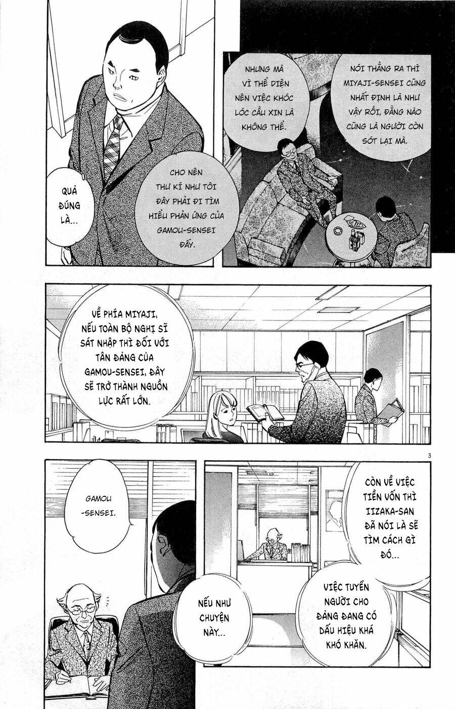 Shin Kurosagi Kanketsuhen Chương 27 Ảnh 4