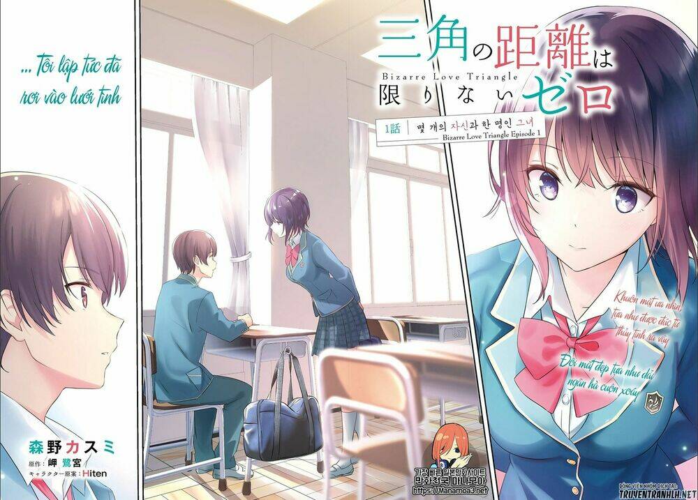 Bizarre Love Triangle Chương 1 Ảnh 5