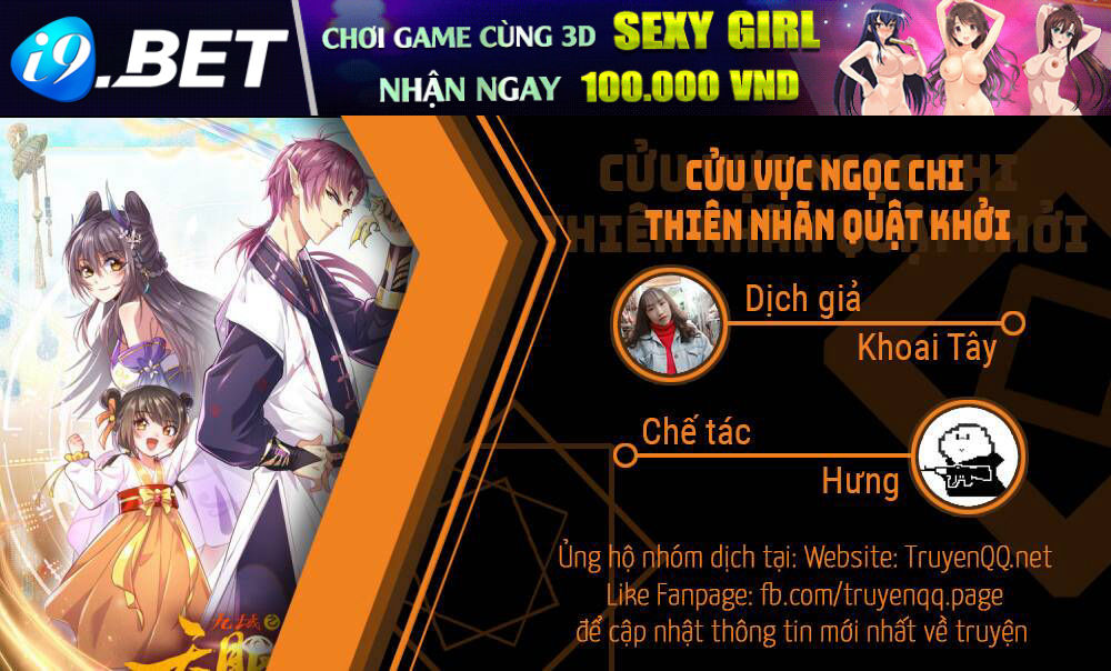 Cửu Vực Ngọc Chi Thiên Nhãn Quật Khởi Chương 4 Ảnh 2