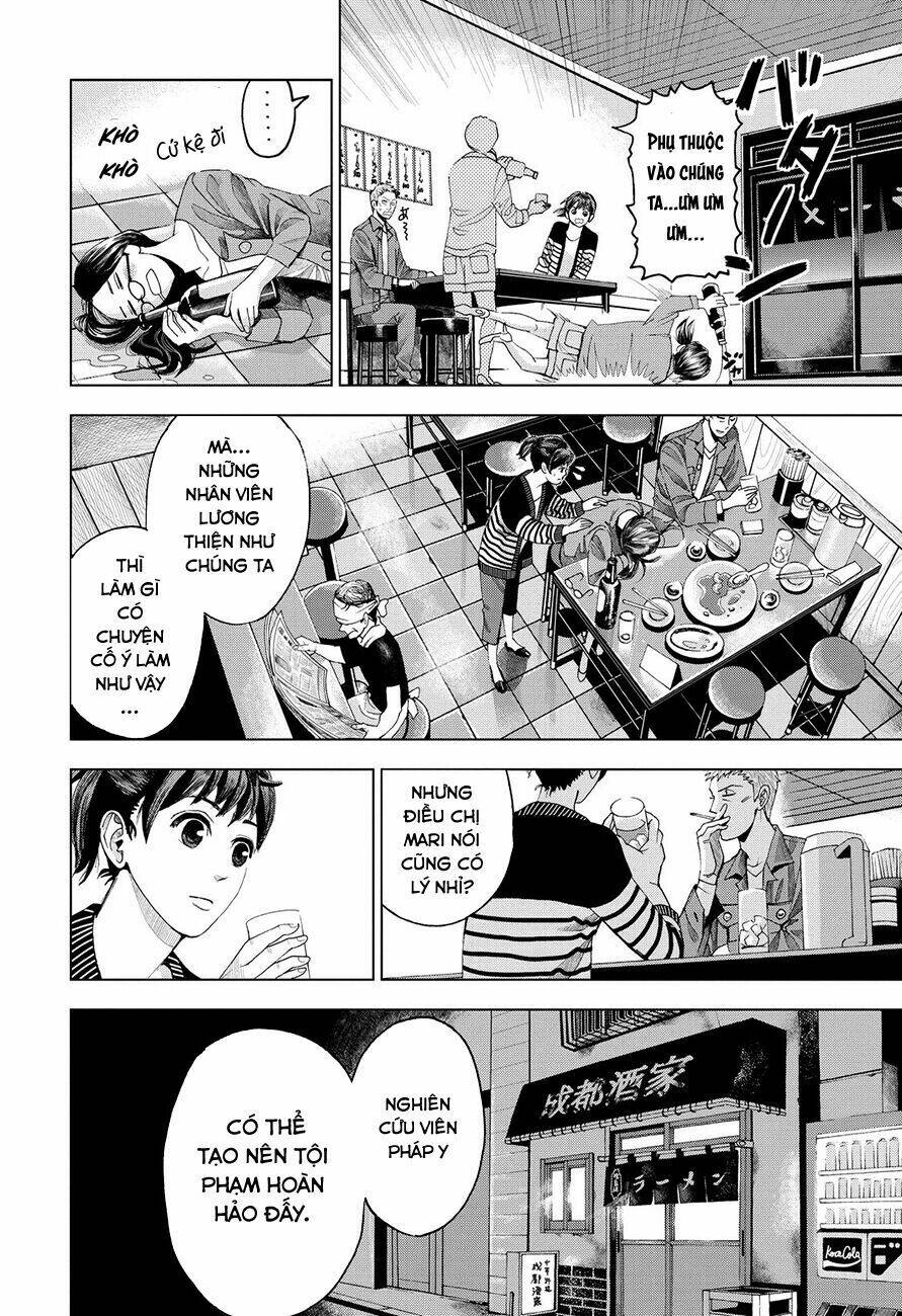 Trace: Kasouken Houi Kenkyuuin No Tsuisou Chương 3 Ảnh 11