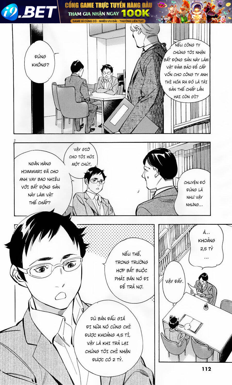 Shin Kurosagi Kanketsuhen Chương 30 Ảnh 3