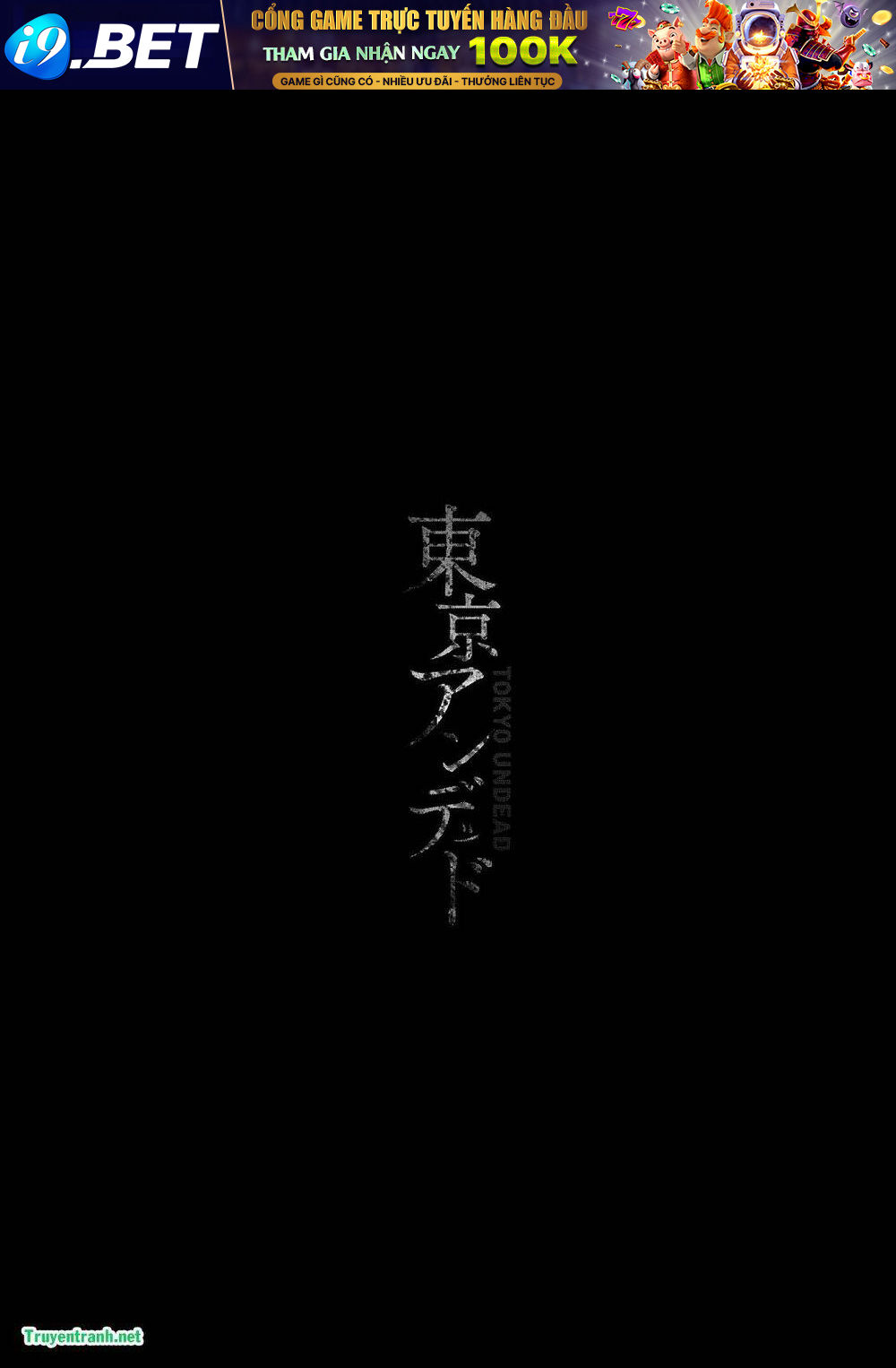 Tokyo Undead Chương 4 Ảnh 16