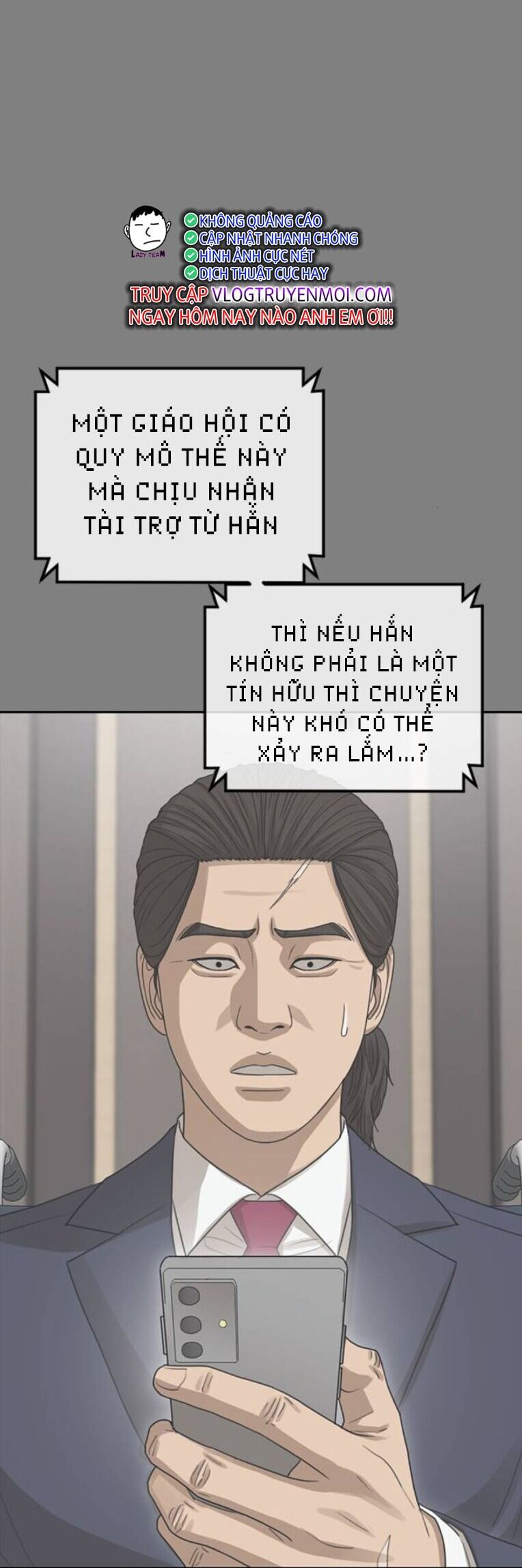 Thời Đại Ulzzang Chương 31 Ảnh 18